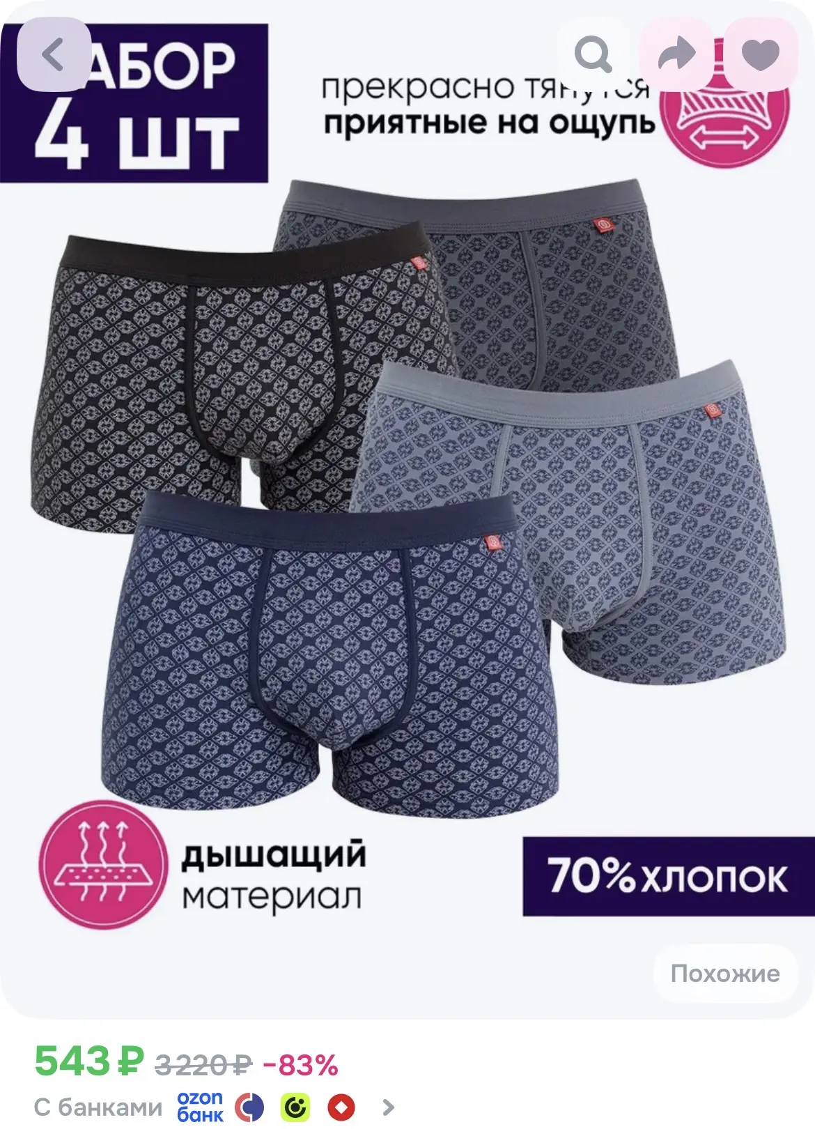 4 шт