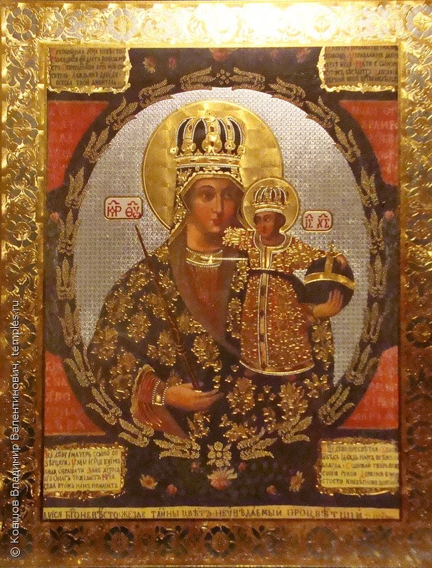 Заступница и Утешительница: Трубчевская икона Божией Матери 🌸☦