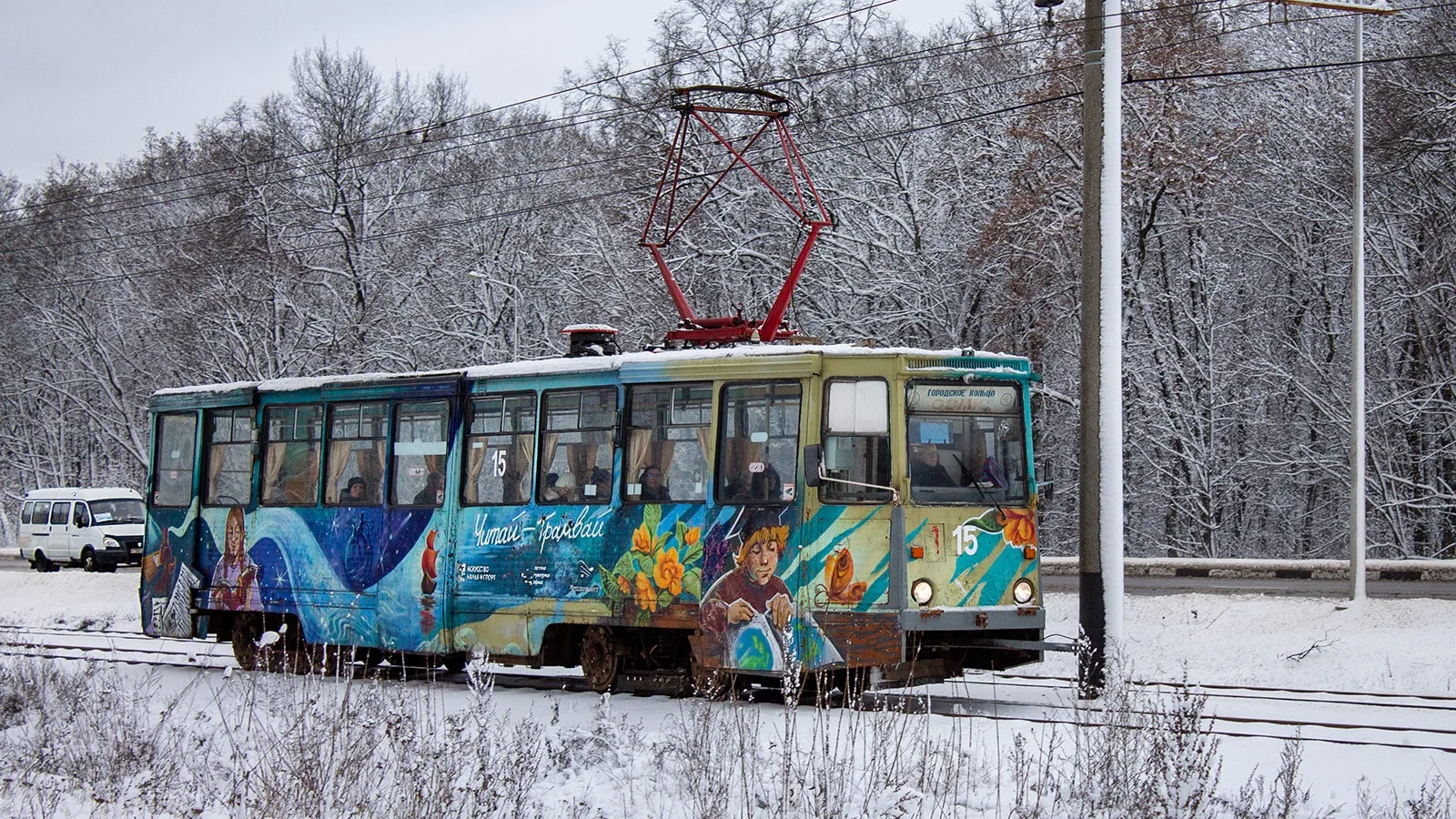 🚃В Старом Осколе объявили конкурс, по итогам которого четыре трамвая превратят в арт-о...