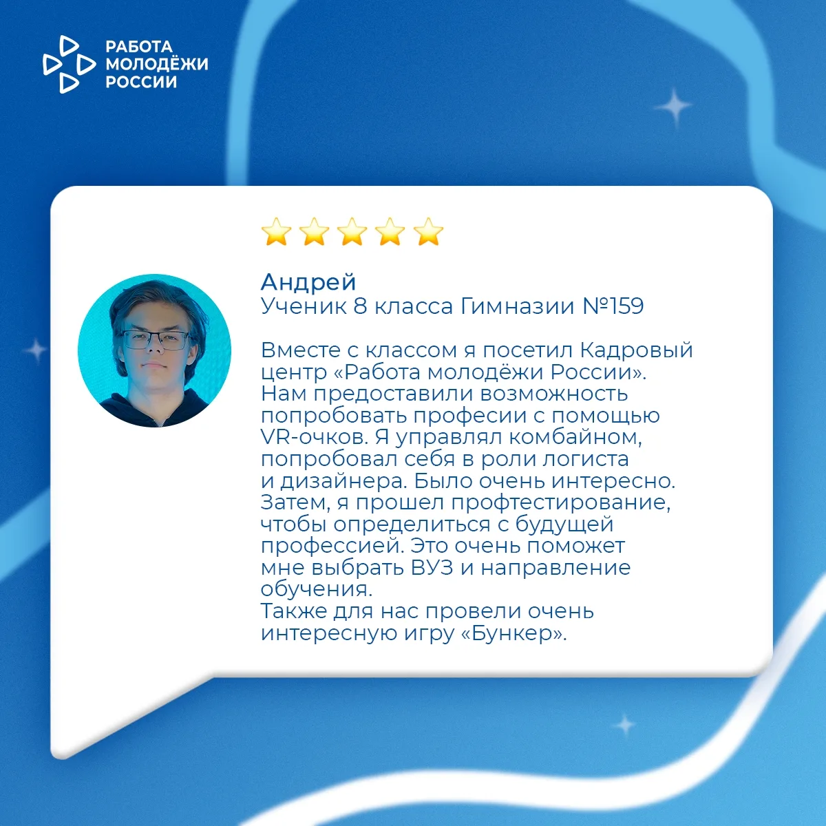 🩵 Самое ценное для нас — видеть ваши улыбки и слышать слова благодарности. Каждый ваш ...
