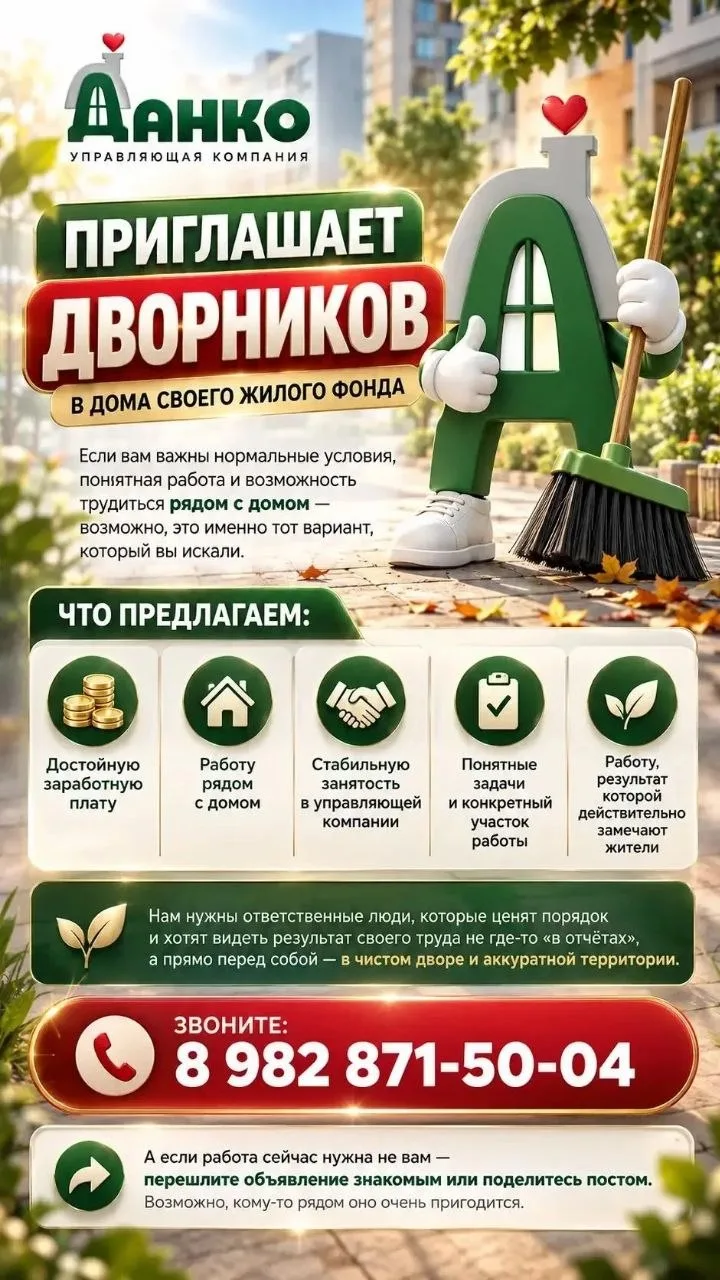 Подписаться на канал