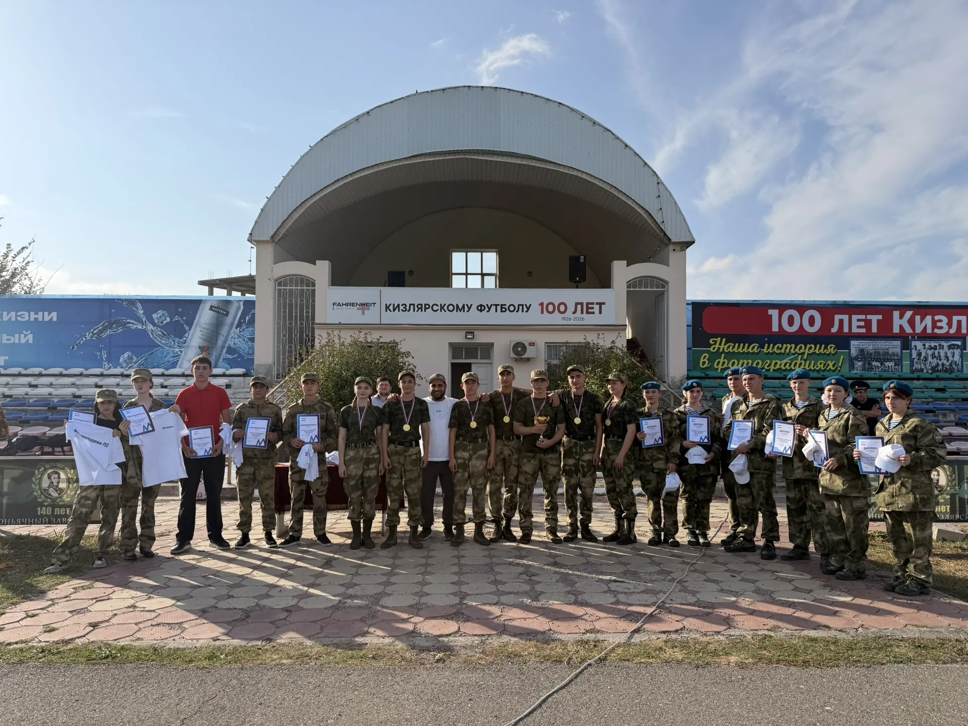 Сегодня в Кизляре прошла республиканская военно-патриотическая игра «Лазертаг», и наши ...