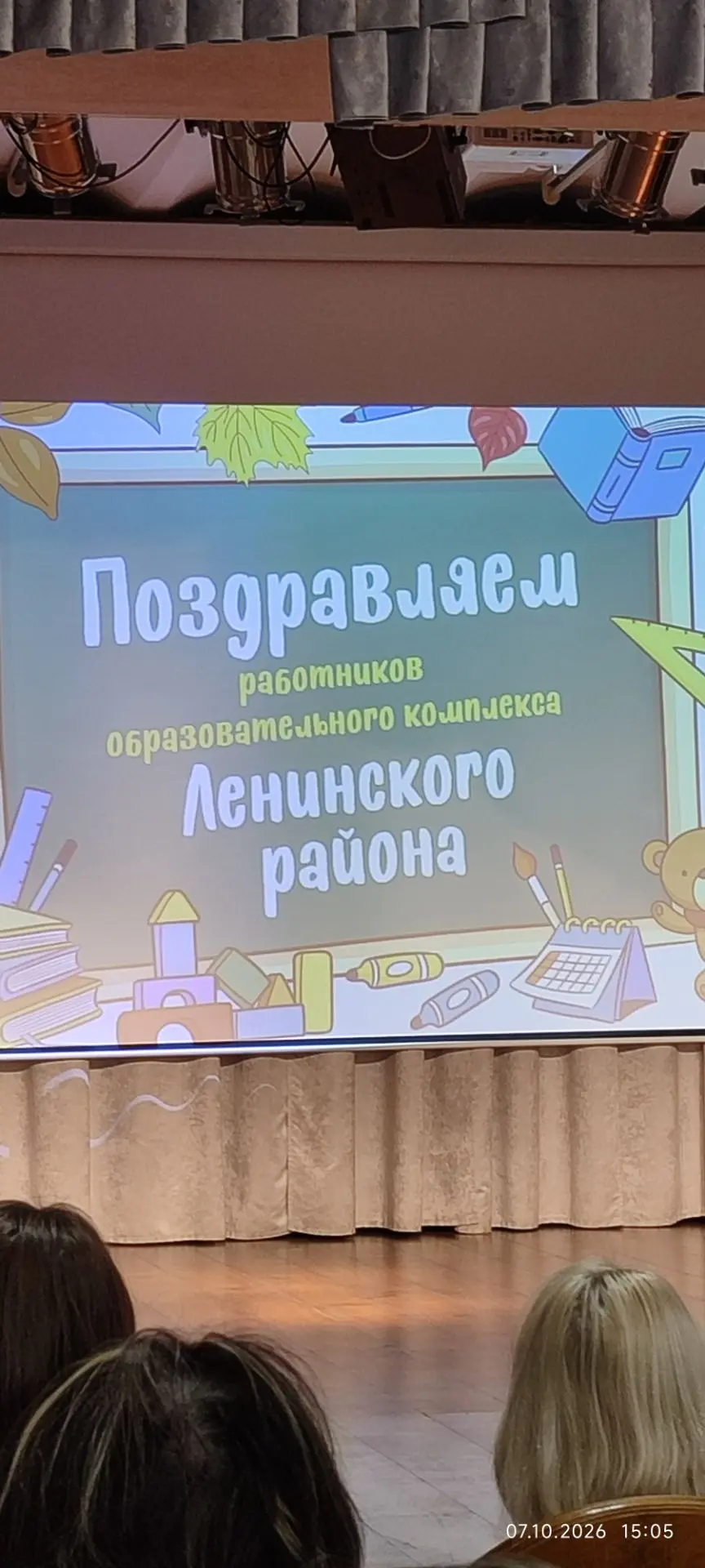 Неделя учителей: марафон талантов, оваций и очень много тепла! 🎓✨