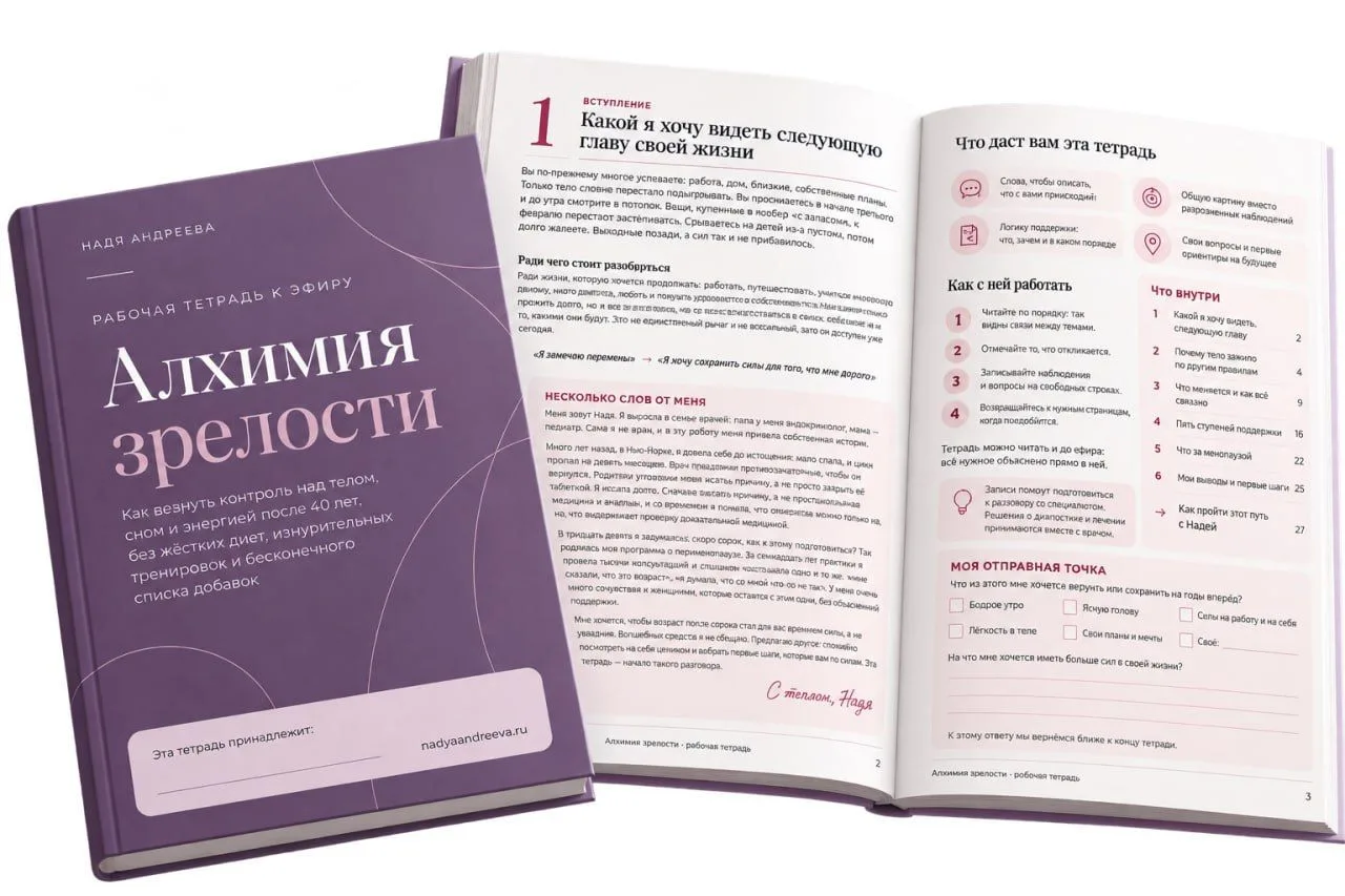 Я обещала дать вам карту этого возраста. А мы решили пойти дальше 🎁