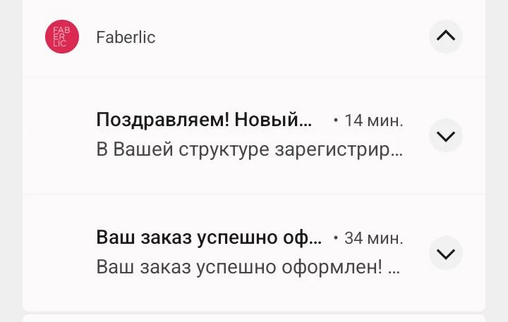 Внимание! Сегодня целый день так.Работаю сегодня до 23:00