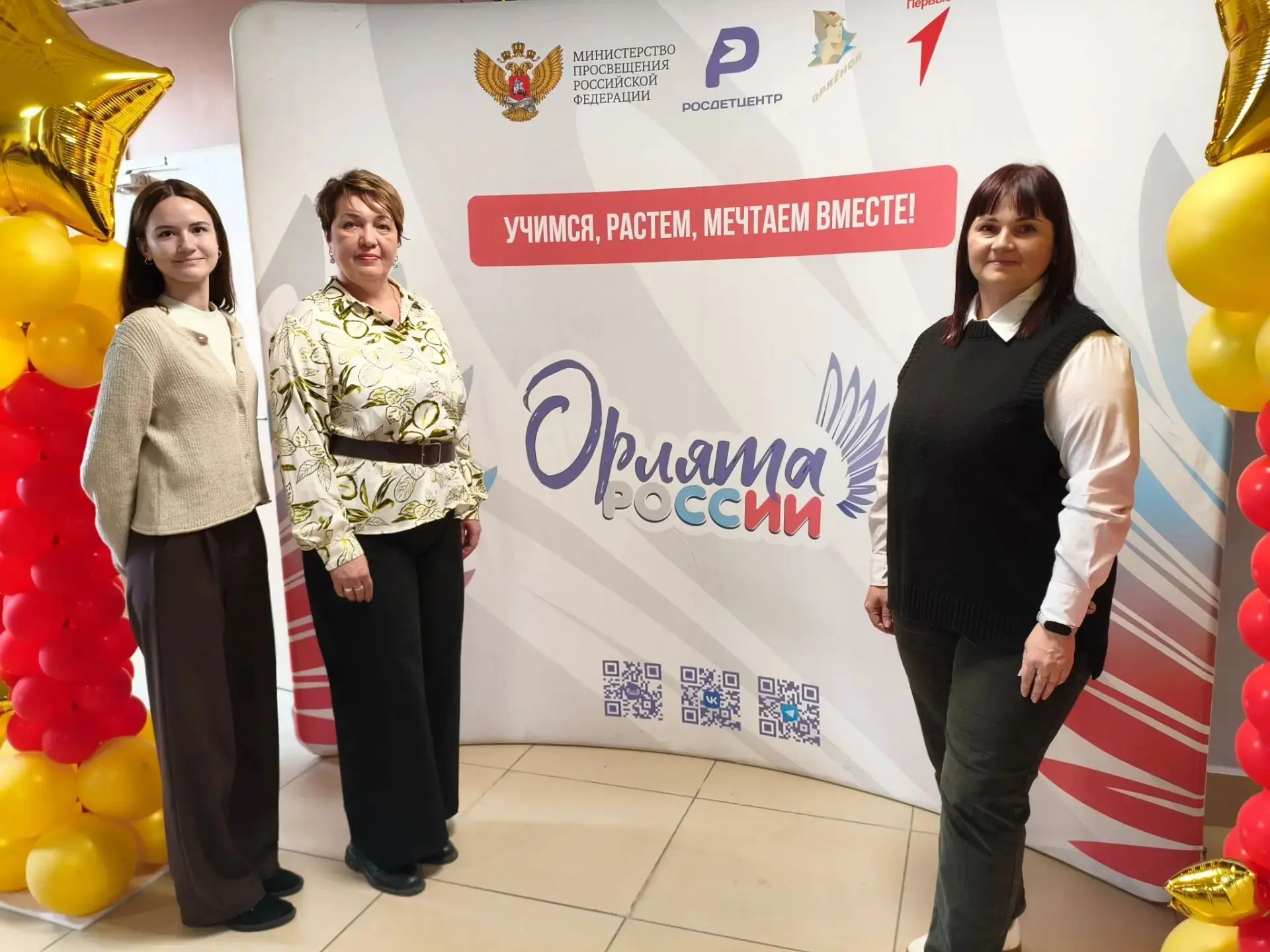 🦅ОРЛЯТА РОССИИ/ШКОЛА-ФЛАГМАН🦅