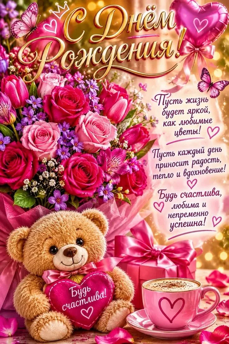 ✨❤️❤️❤️🍬✨
