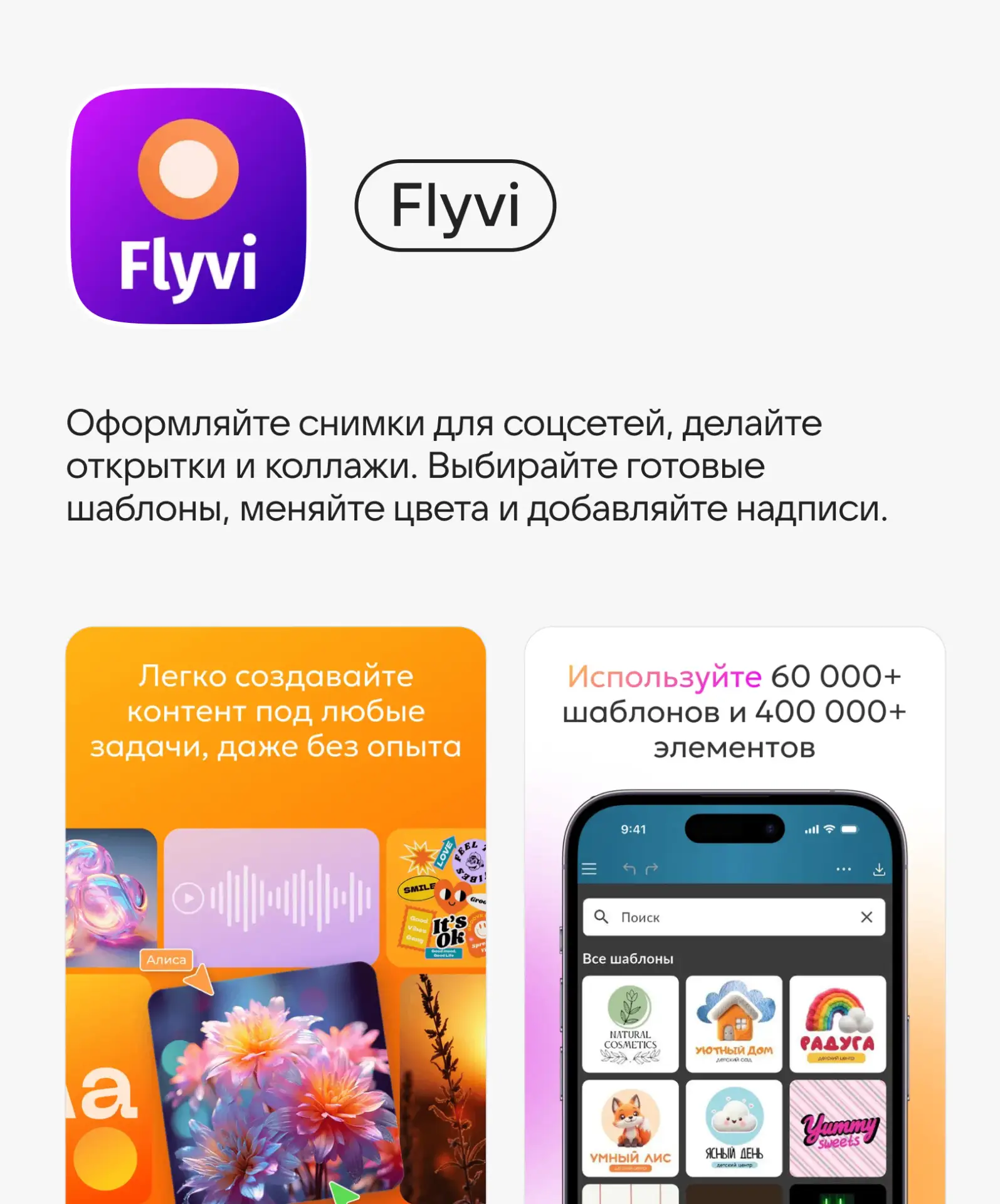 Изображение 5 к публикации «RuStore»