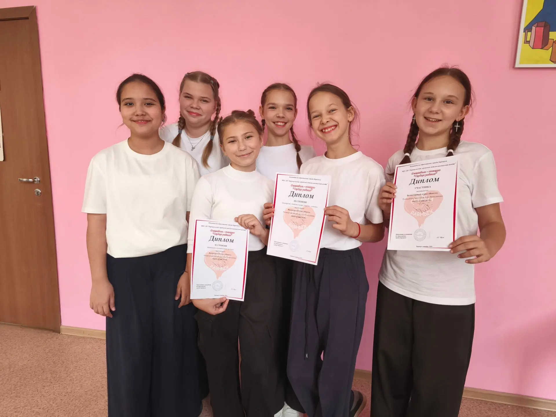 📣Команда нашей школы приняла активное участие в городской квест‑игре «Сердца равных», ...