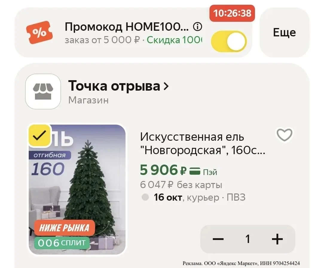 ДЕВЧАТА, ЭТУ ТОЧНО НАДО БРАТЬ‼️🔥