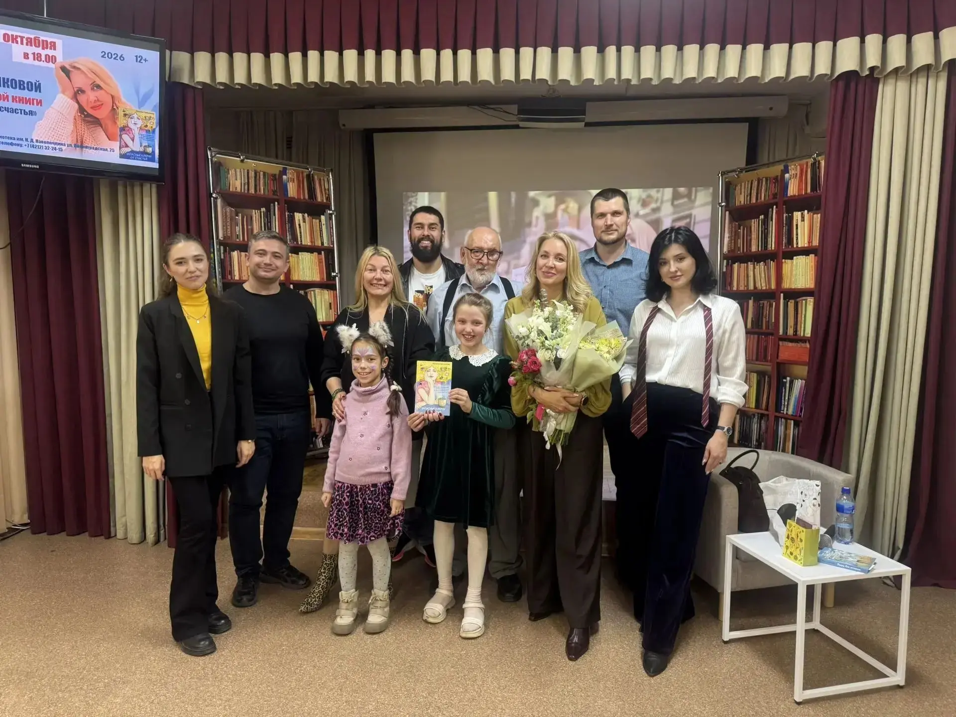 ✨ Два литературных чуда в два дня — именно так можно описать встречи в Краевой детской ...