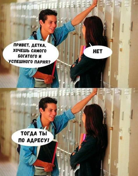 Три Подружки