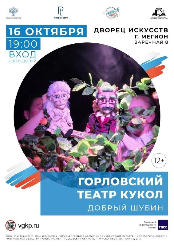 🎭 Спускаемся в шахту за чудом✨