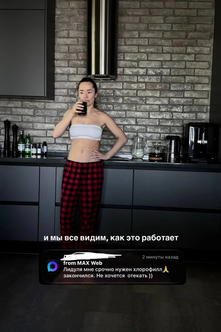Хлорофилл: почему я пью его сама и даю всей семье