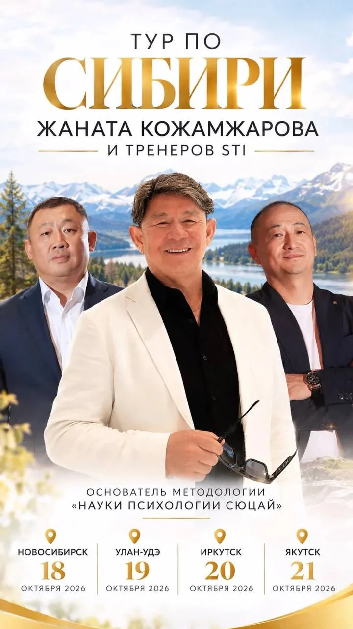 ❗️ВНИМАНИЕ