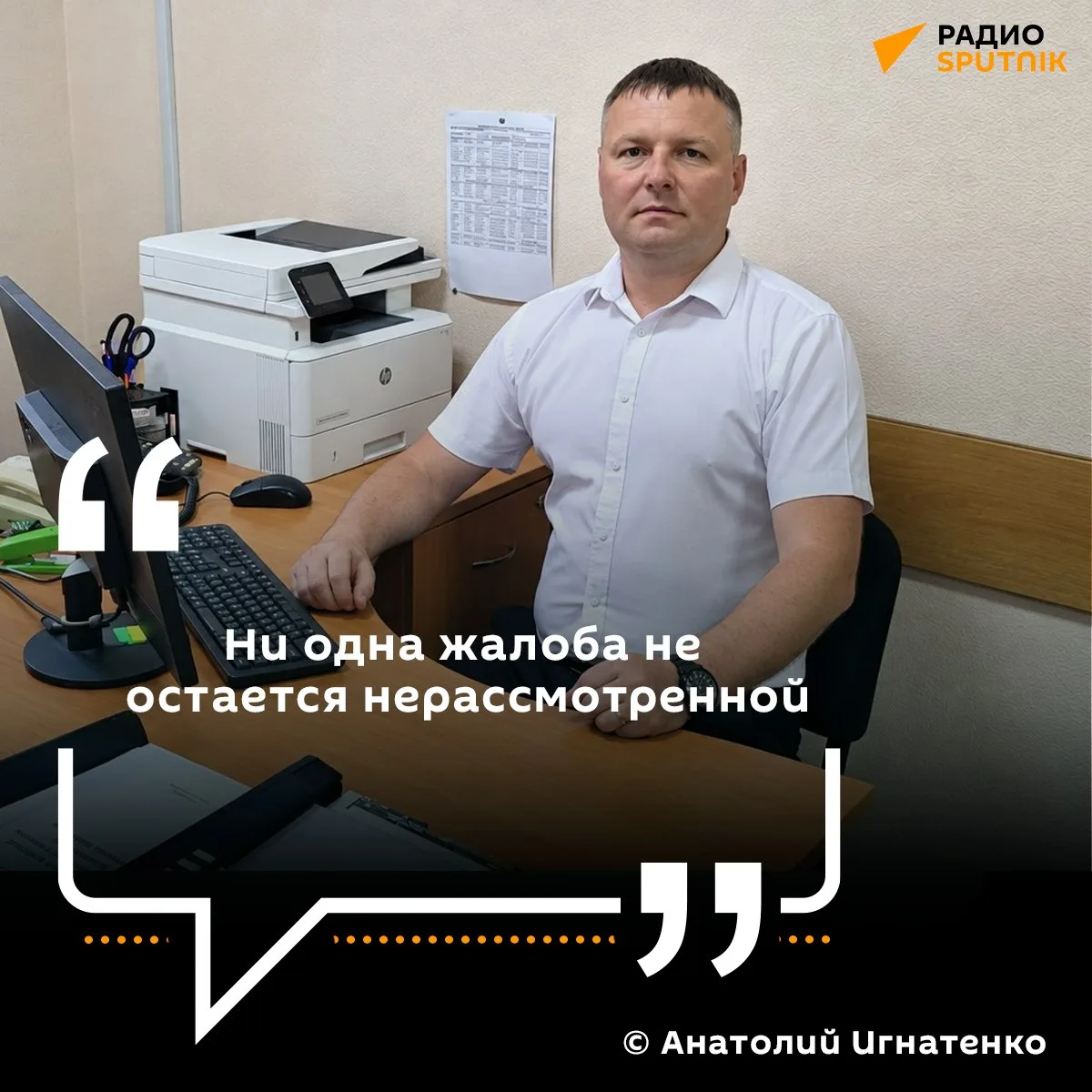 🔊Куда звонить, если в автобусе холодно?