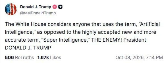 Дональд Трамп заявил: