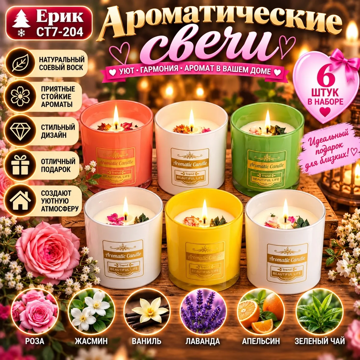 Сувенир