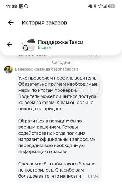Тюменка выпрыгнула из такси на ходу, испугавшись поведения водителя