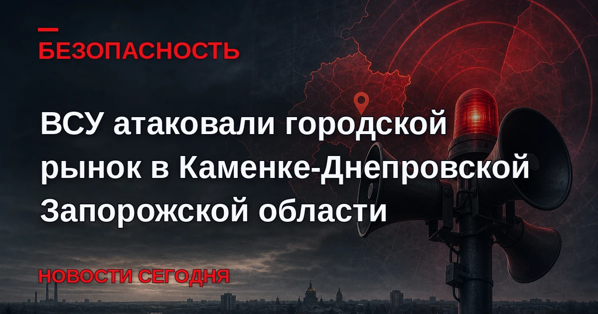 Масштаб разрушений уточняется.