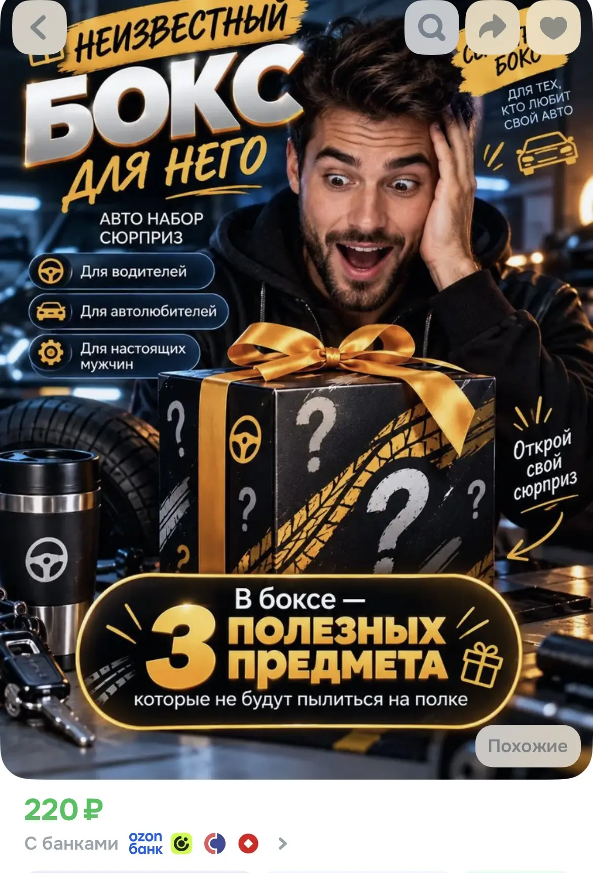 1. https://ozon.ru/p/o8967552