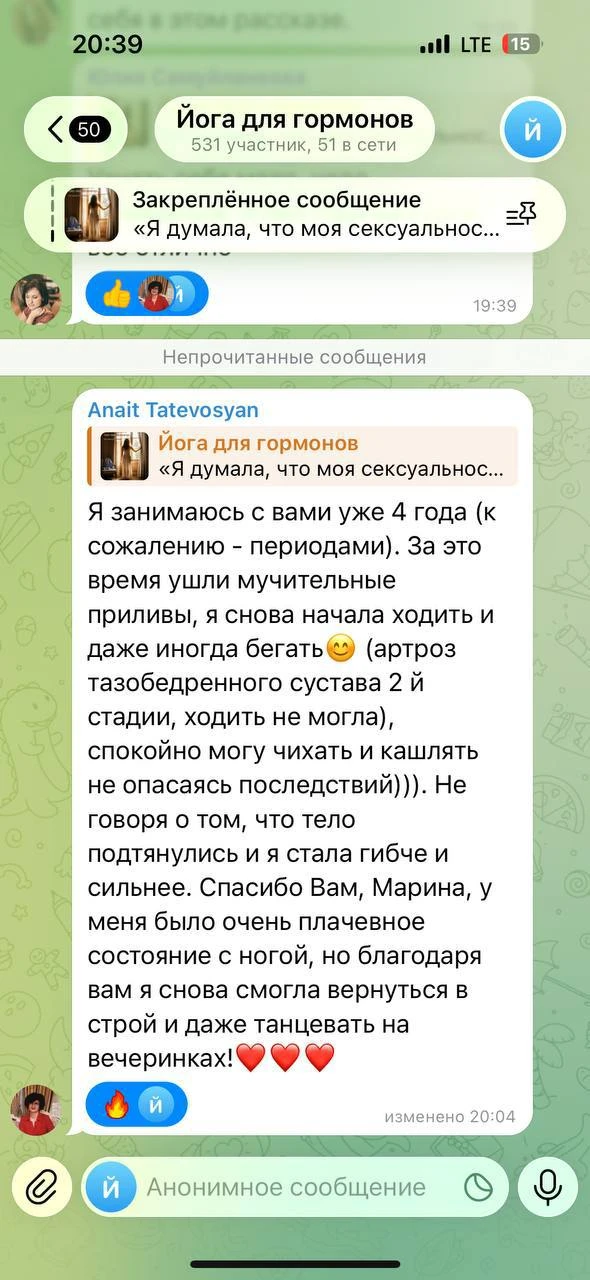 Вместо тысячи слов - ваши результаты