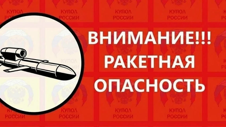 Липецкая область