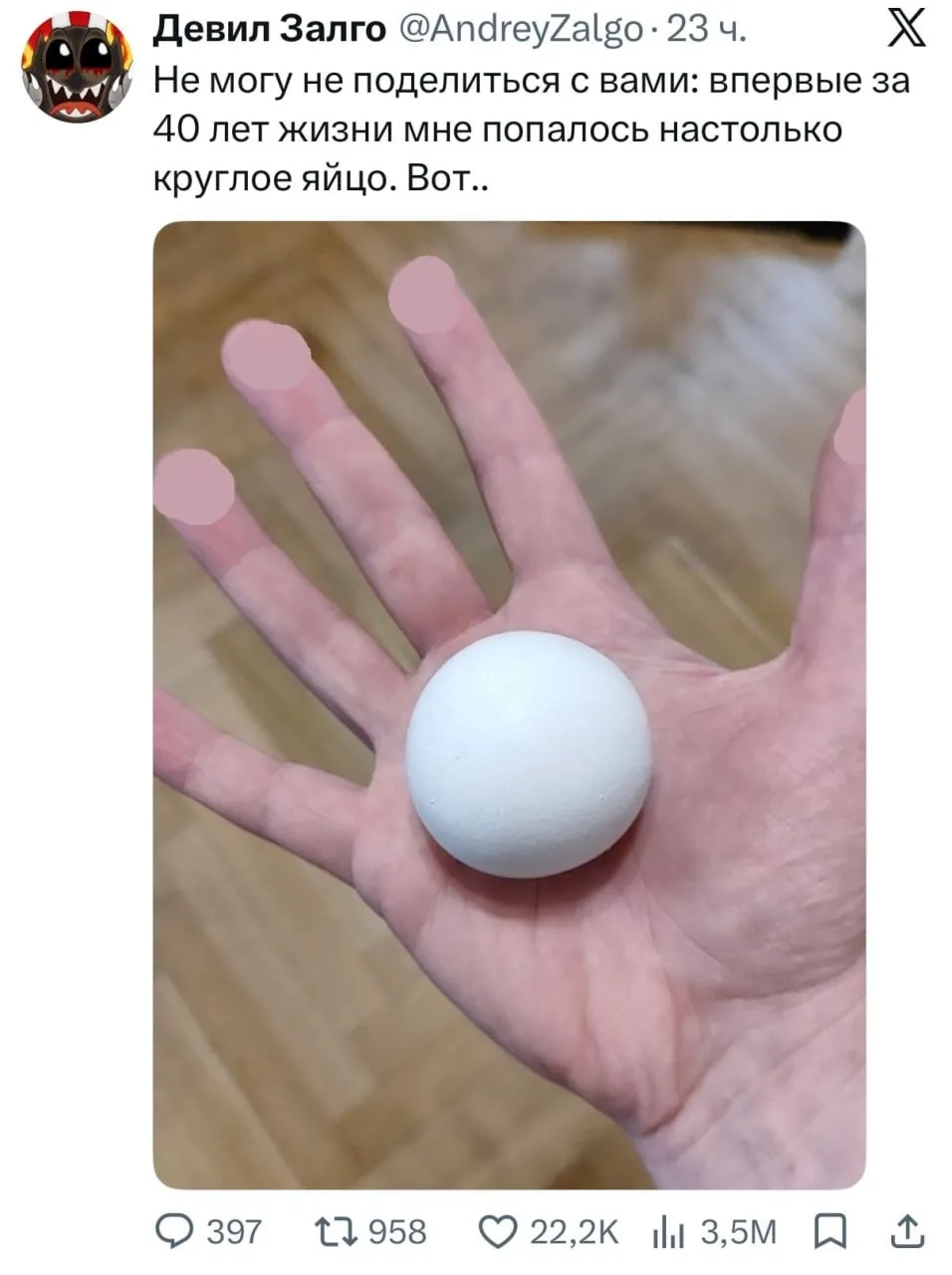👻 «Мы русские и убегаем от Роскомнадзора, это такой большой монстр» — россиянин застав...