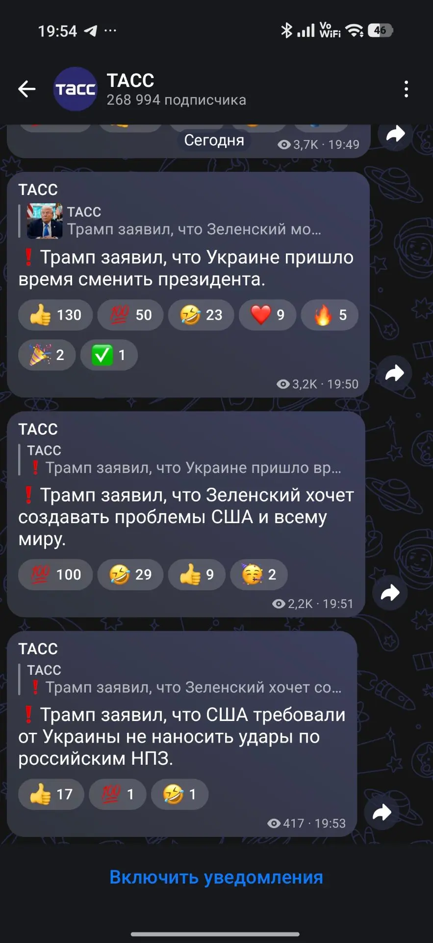 Вот что дизель животворящий делает!