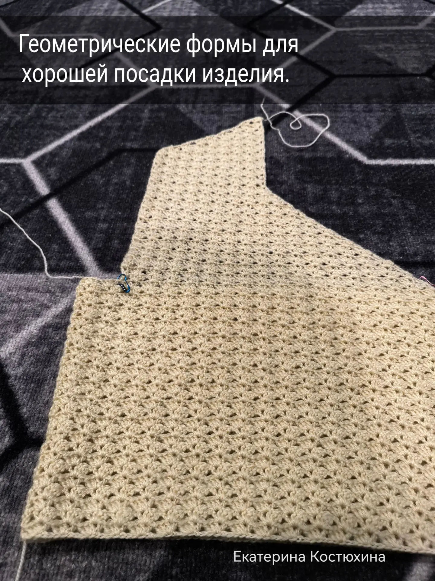 Вчера легла спать с довольной моськой! Получила желаемую форму детали, теперь нужно пов...