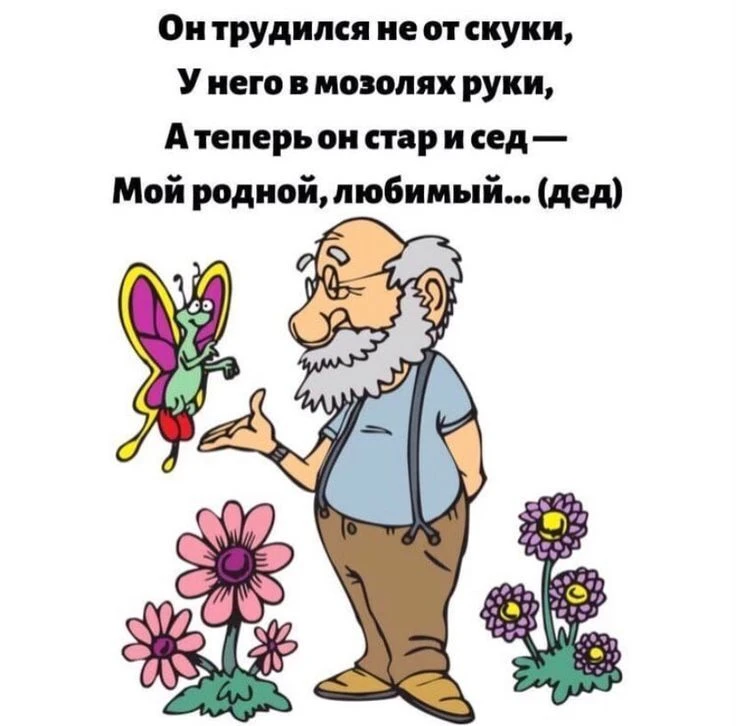 ✨Ждём ваши реакции✨
