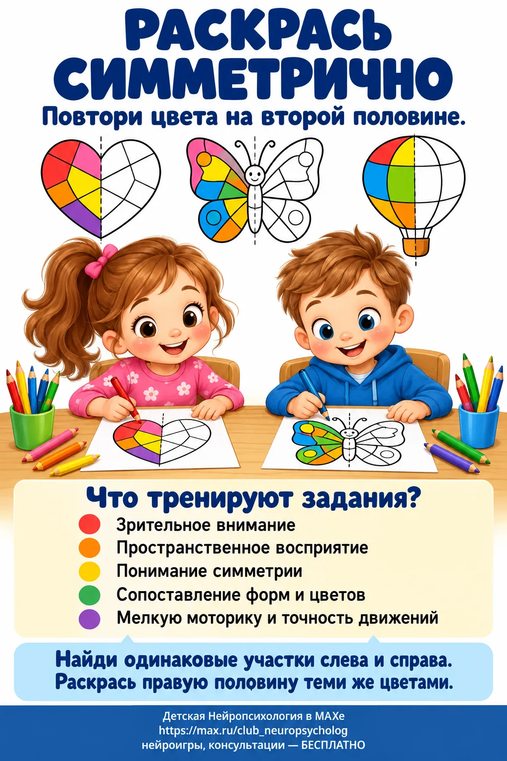 🙏Девочки, если нравится материал- поддержите подпиской и лайком, это Ваша маленькая пл...