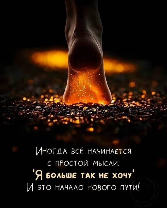 ✨Ждем ваши реакции✨