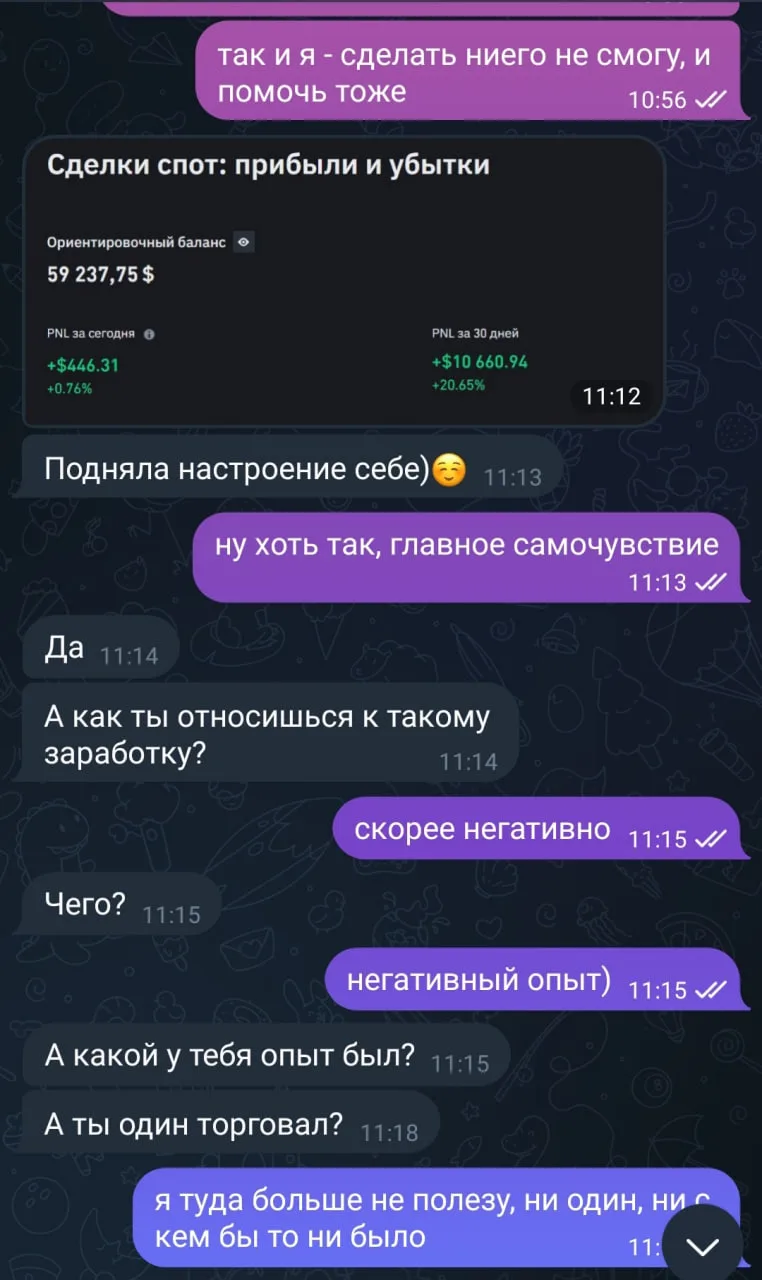 Искали любовь – потеряли 300 млн рублей. Примерно столько за квартал мошенники выманива...