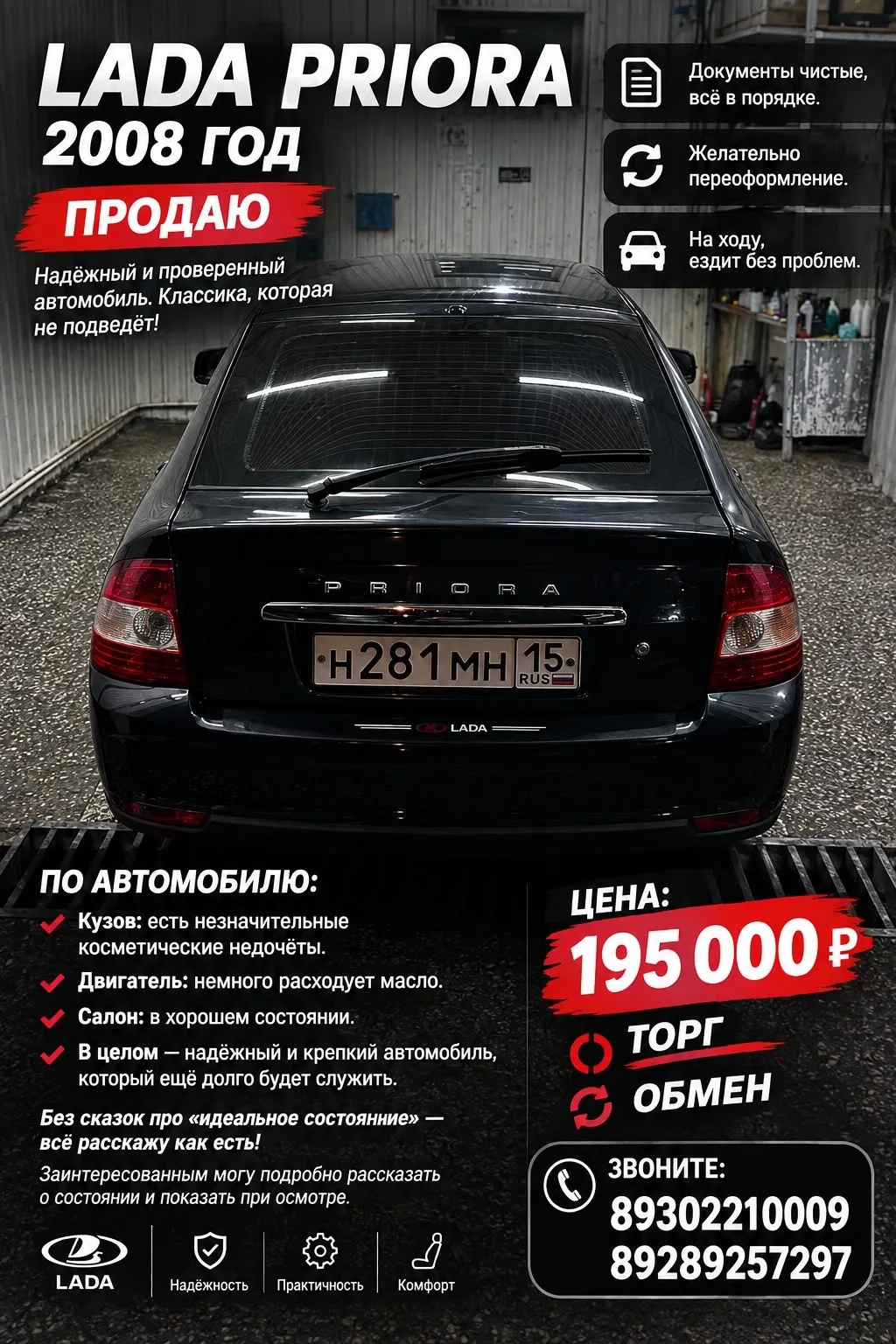 ТЕЛЕГРАМ https://vk.cc/cA1nYU