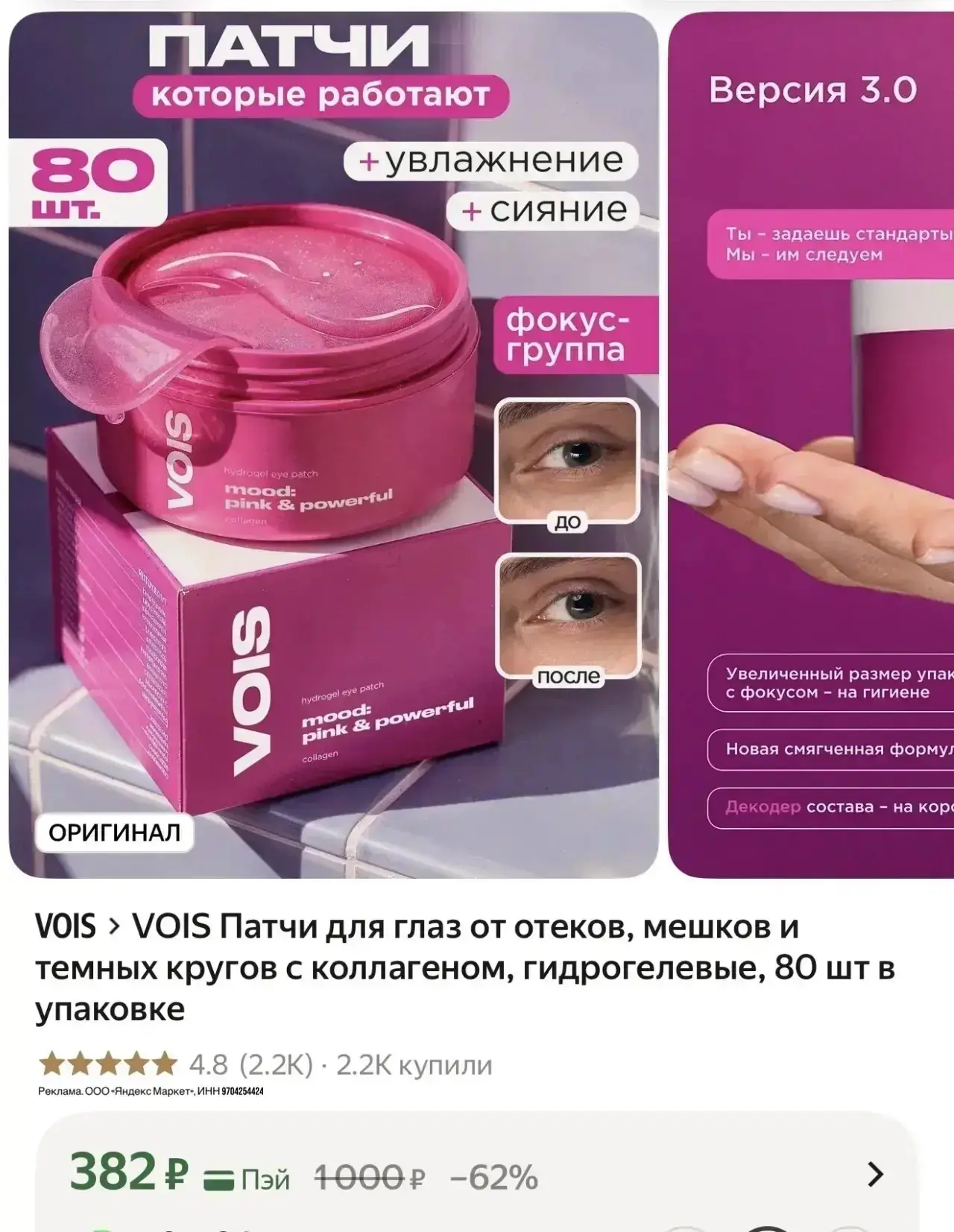 Девочки! 80 штук 🔥