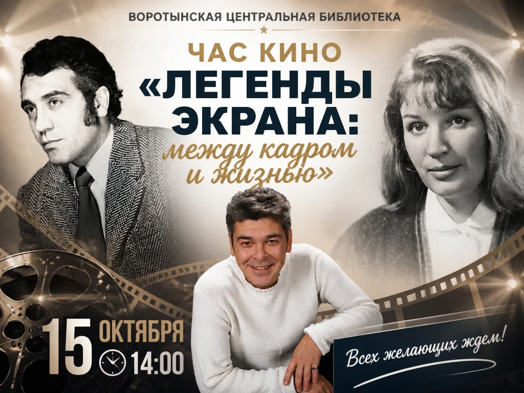ВНИМАНИЕ, ЛЮБИТЕЛИ ХОРОШЕГО КИНО!