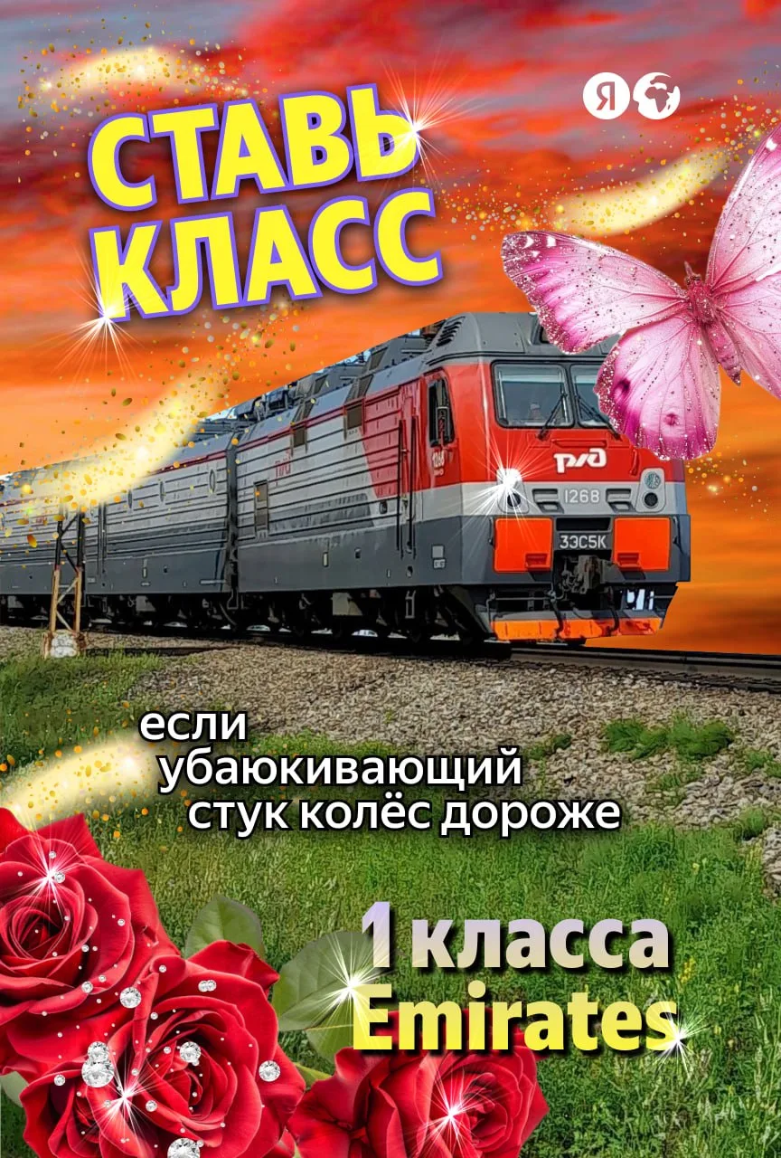 Открыточный баттл официально начался! 🎆