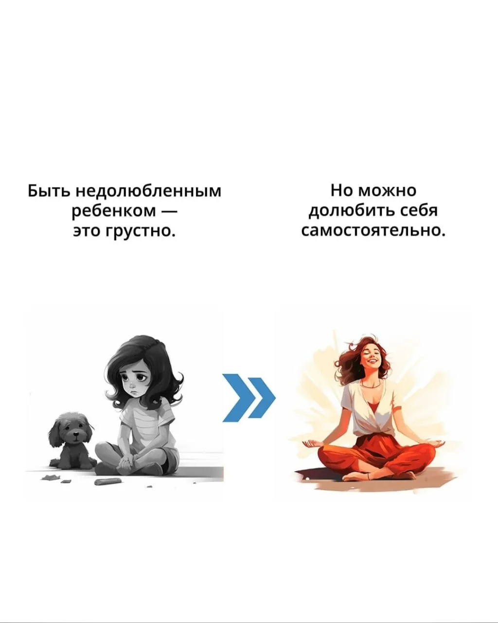 👉🏻 Психологические тесты