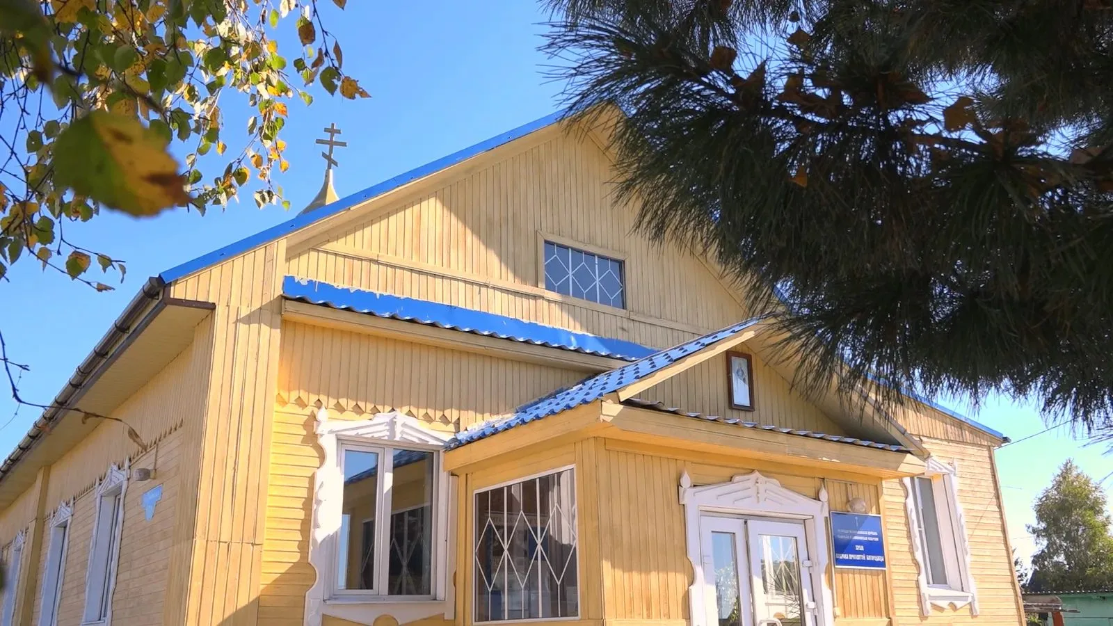 ПРОГРАММА ПРАЗДНОВАНИЯ