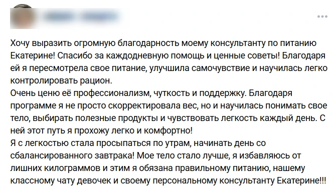 ❤️ Знаете, что для меня самое ценное в моей работе?