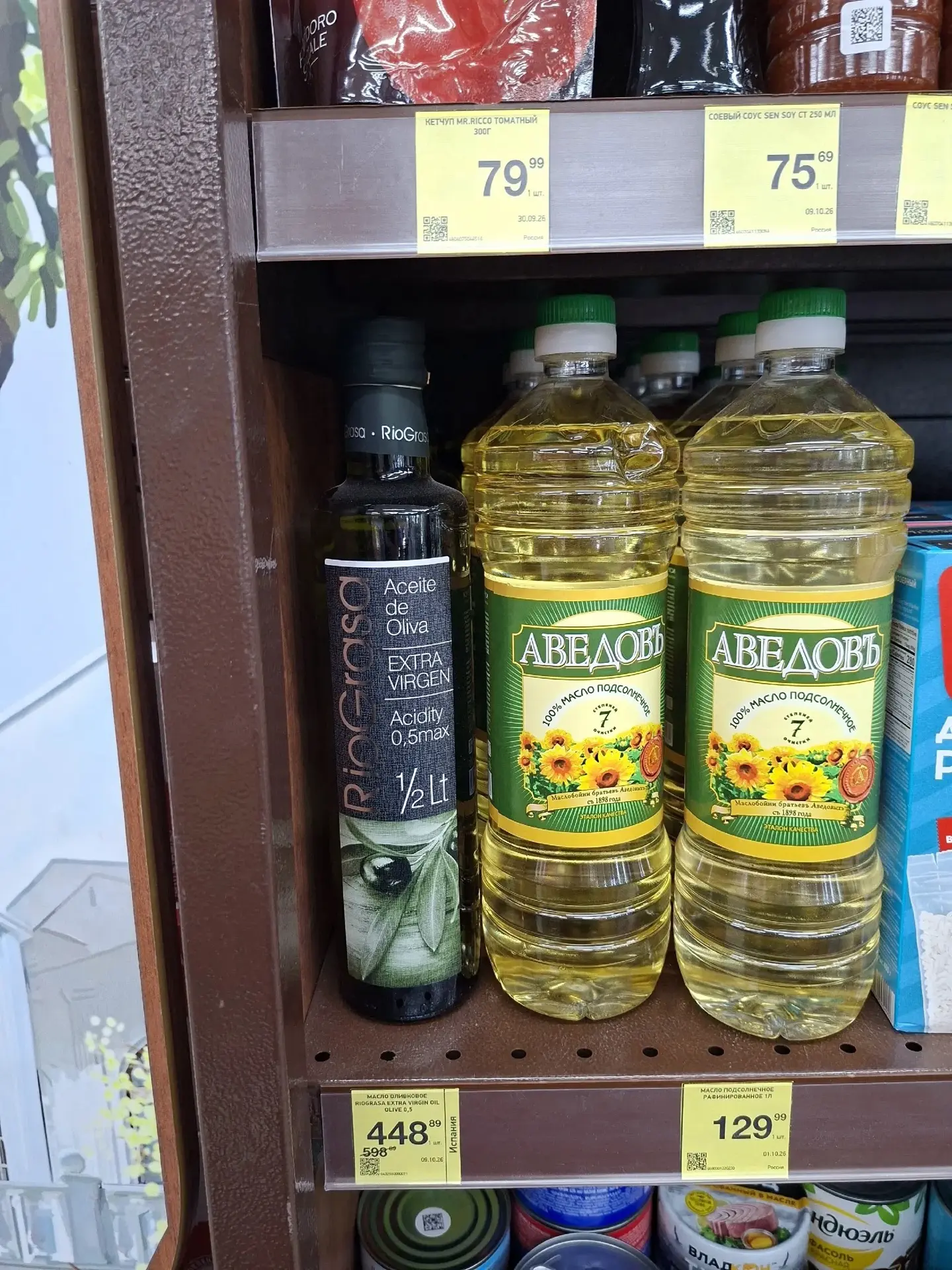Красное&Белое
