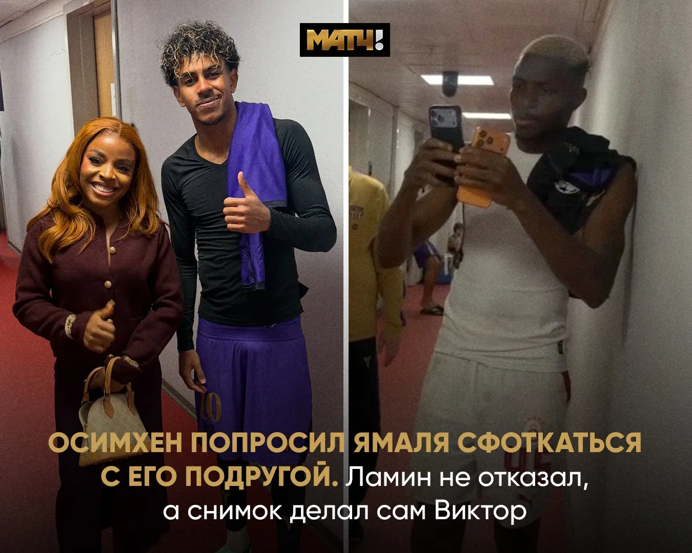Вить, ну ты же знаешь правила. Плохо сфоткаешь – придётся переделывать. Пока ей не понр...
