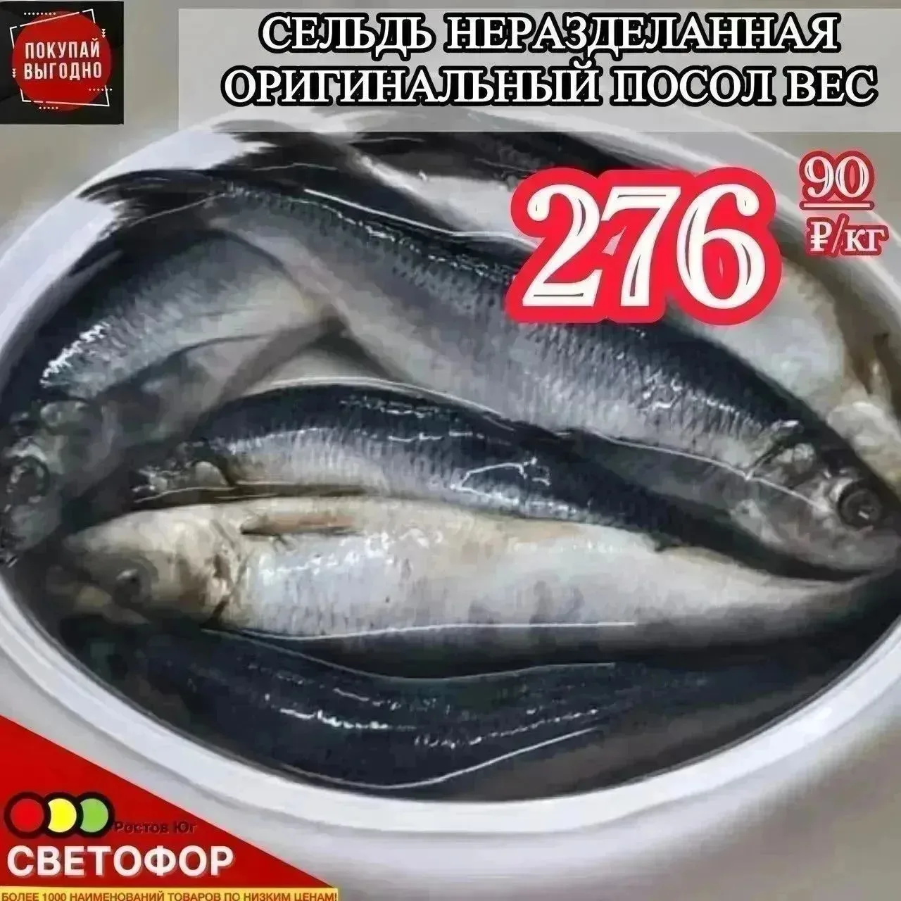 Уважаемые покупатели.