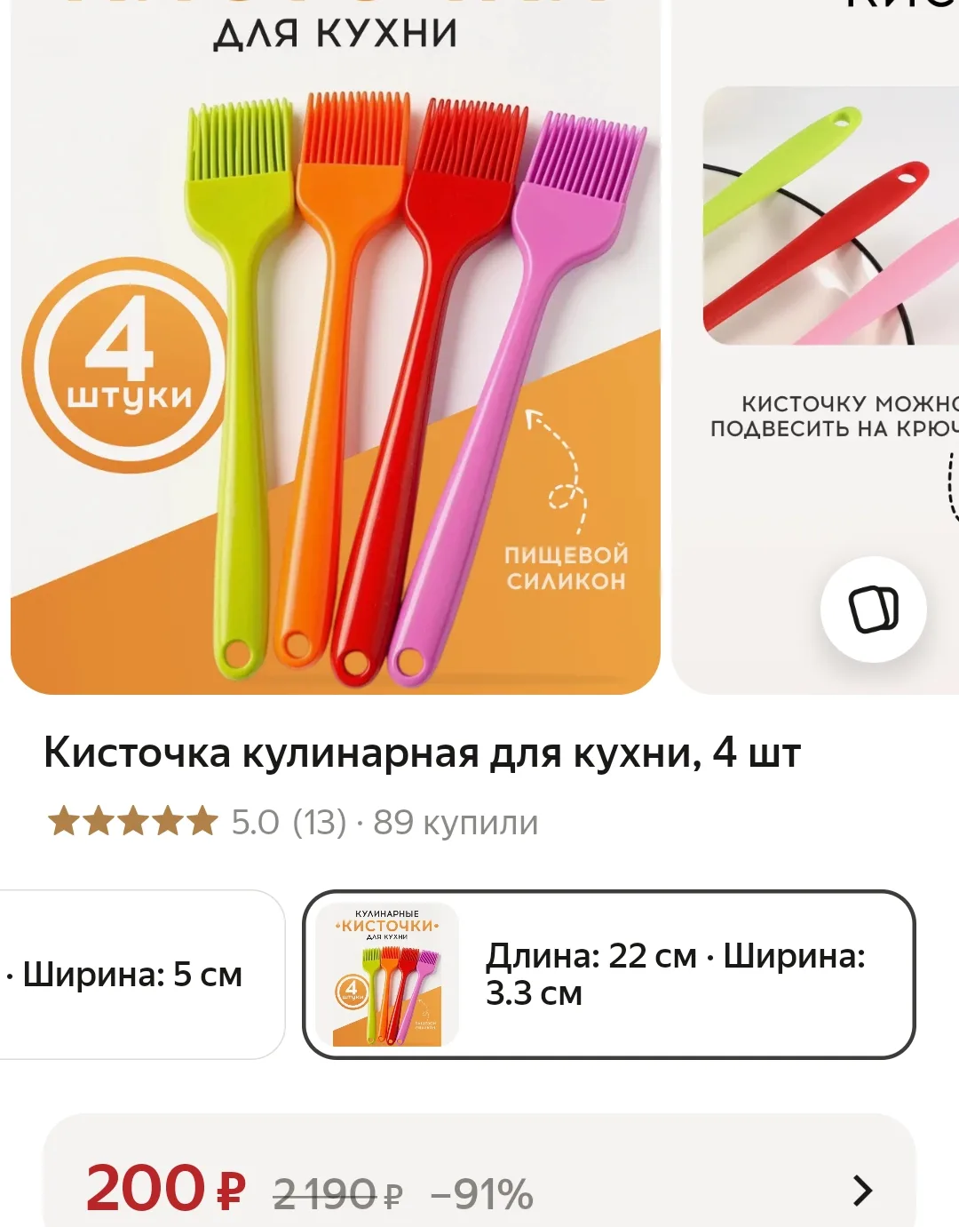 https://market.yandex.ru/cc/BHgSou