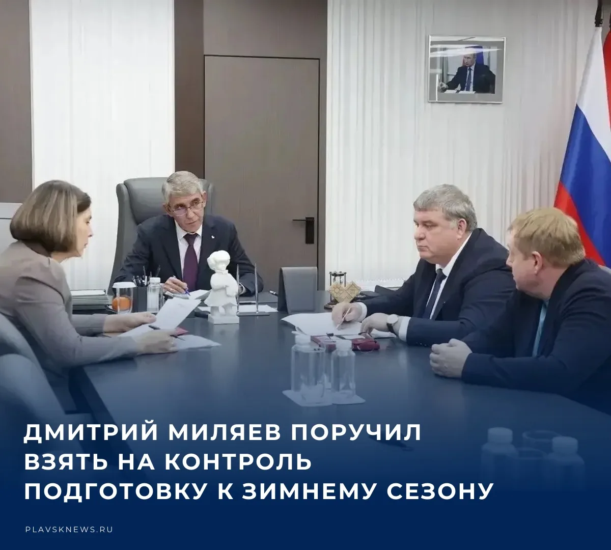 🚧 На рабочем совещании, посвященном подготовке областного центра к работе в зимних усл...