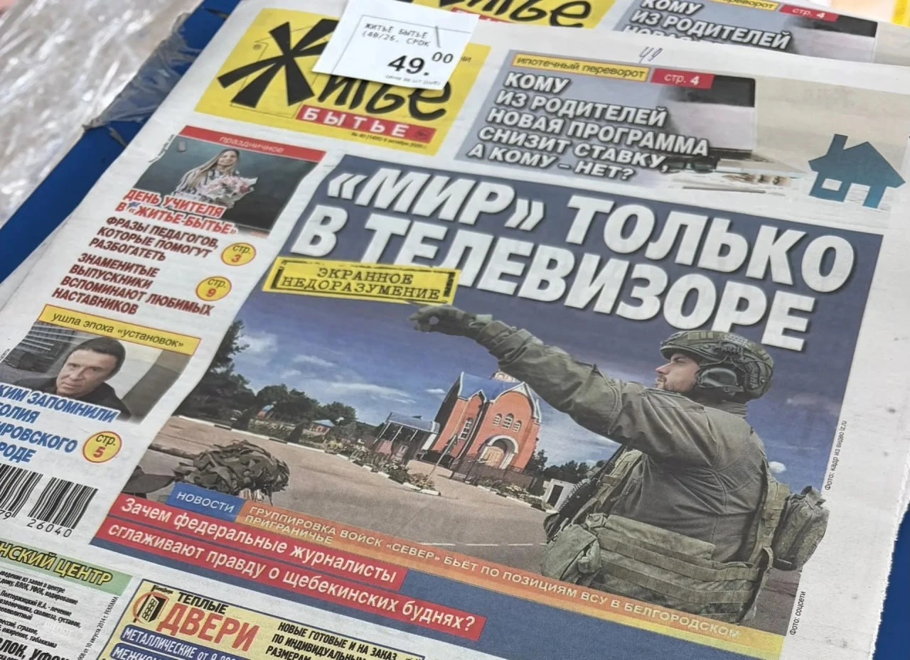 ❗️Хотели поддержать, но вышло не особо.