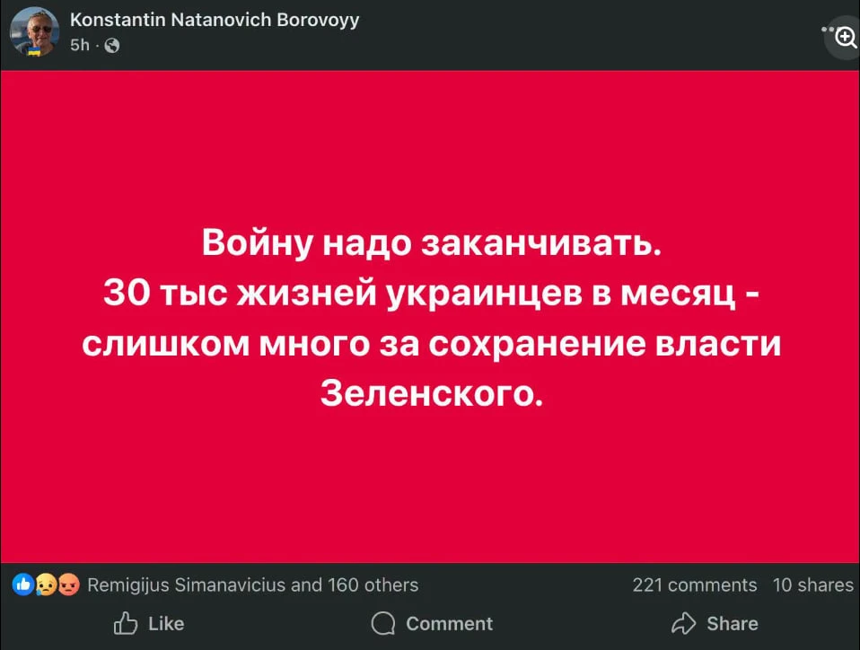 Даже ориентированные на Запад и «топившие» за киевский режим все последние годы такие и...