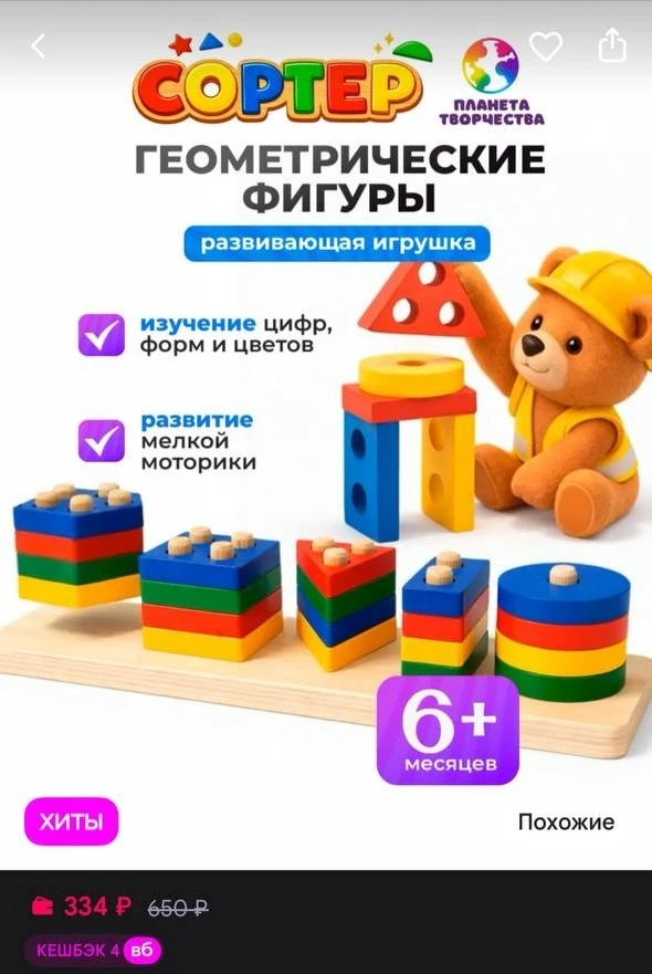 https://www.wildberries.ru/catalog/915623841/detail.aspx?size=1384991114