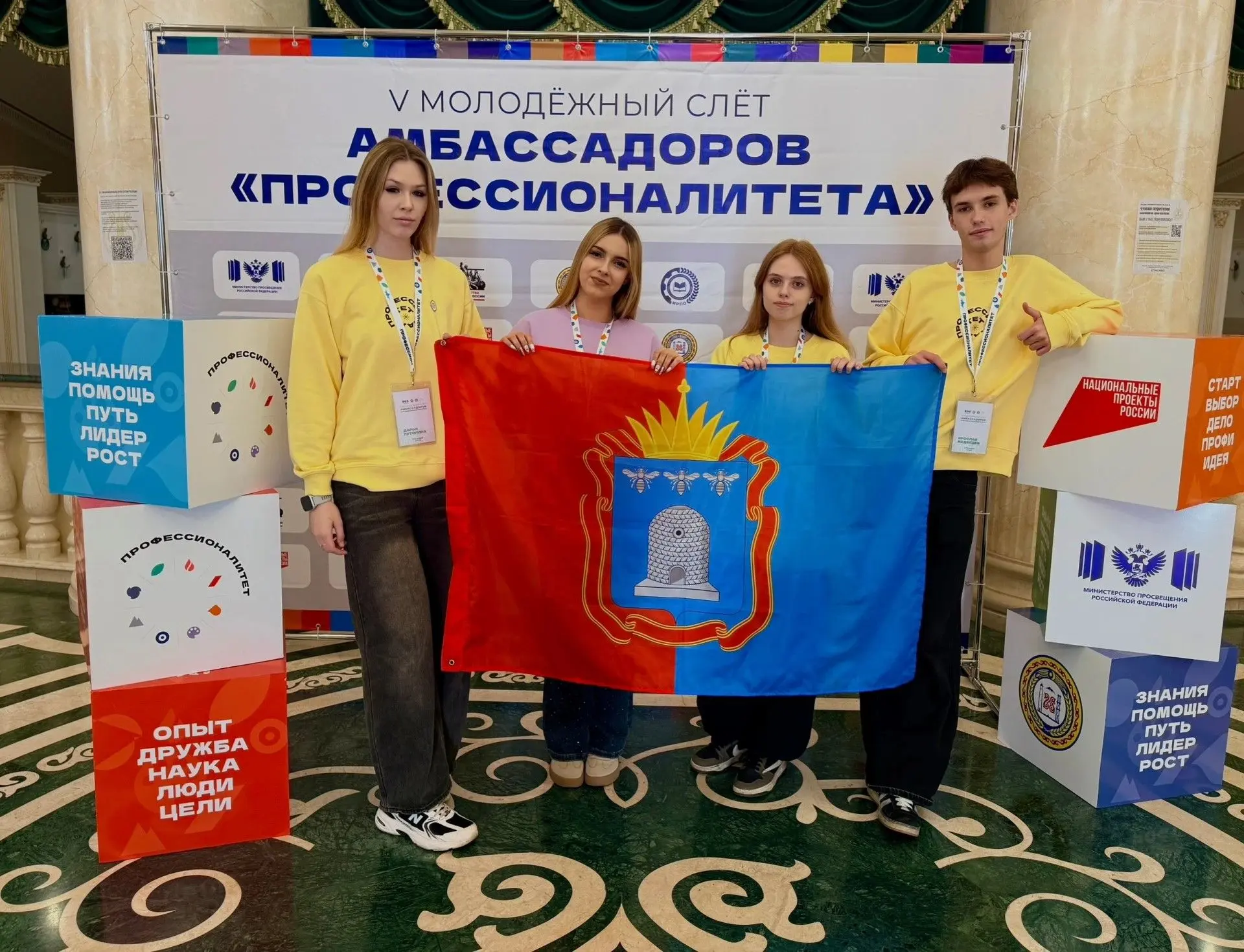 СТУДЕНТЫ ИЗ РАССКАЗОВО ПРЕДСТАВИЛИ ОБЛАСТЬ НА МОЛОДЕЖНОМ СЛЕТЕ В ГРОЗНОМ